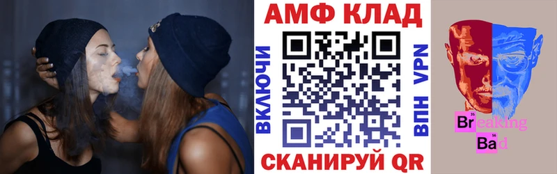 закладка  Углич  АМФ 97% 