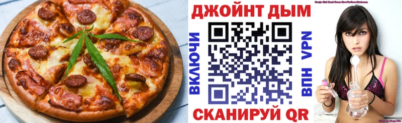 Печенье с ТГК конопля  мега вход  Углич 