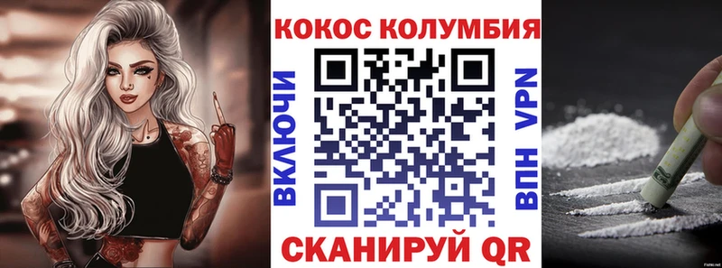 Cocaine 98%  Углич 