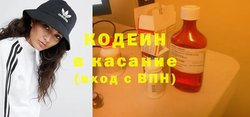 купить   Углич  Кодеиновый сироп Lean Purple Drank 