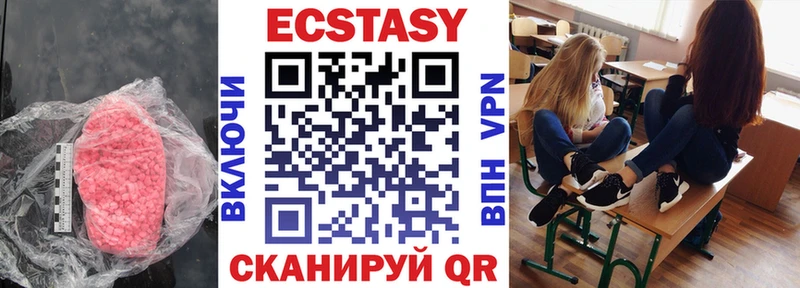Ecstasy TESLA  Углич 