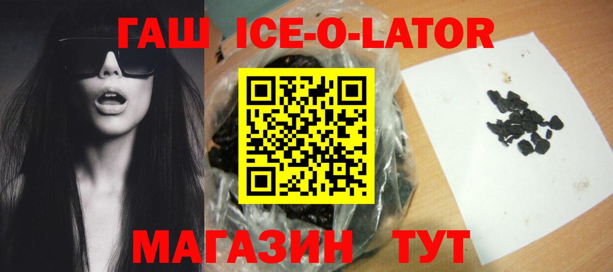 ГАШИШ  Вход с VPN  Углич  ГАШ индика сатива  ГАШИШ убойный 