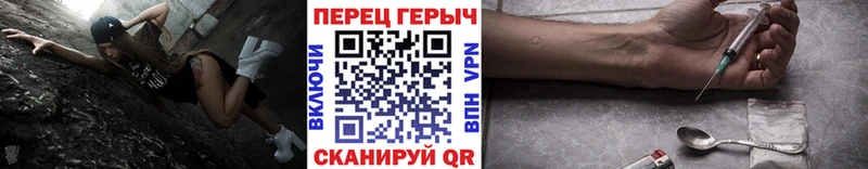 ГЕРОИН Афган наркошоп Углич
