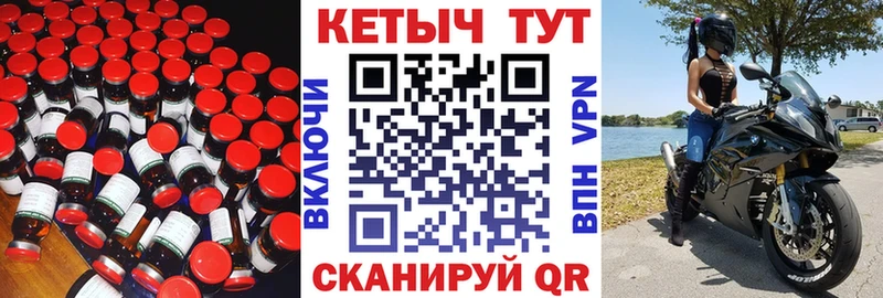 Кетамин VHQ  купить  цена  Углич 