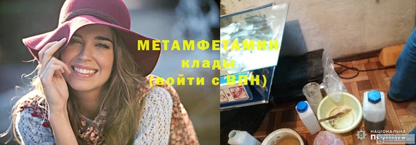 марки lsd Карабаш
