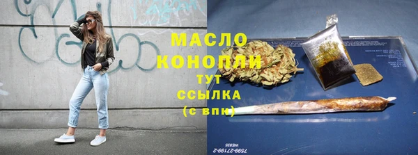 мефедрон мука Строитель