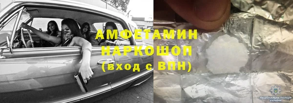 прущие крисы Канск