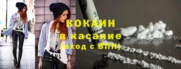 гидра Ступино