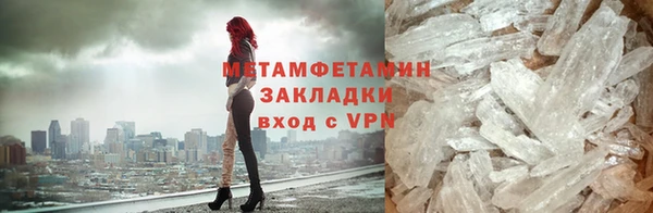 ПСИЛОЦИБИНОВЫЕ ГРИБЫ Струнино