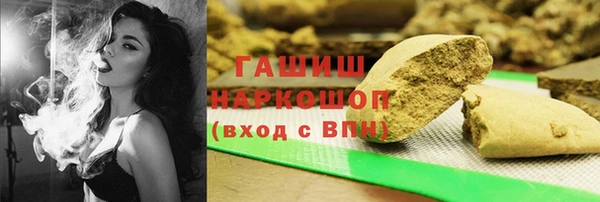 ПСИЛОЦИБИНОВЫЕ ГРИБЫ Струнино