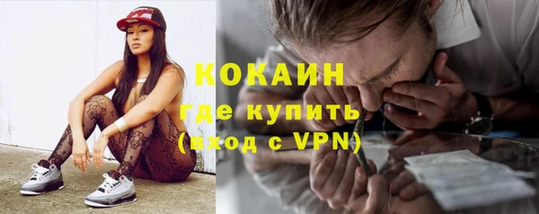 ПСИЛОЦИБИНОВЫЕ ГРИБЫ Струнино