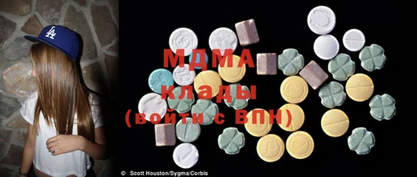 ПСИЛОЦИБИНОВЫЕ ГРИБЫ Струнино
