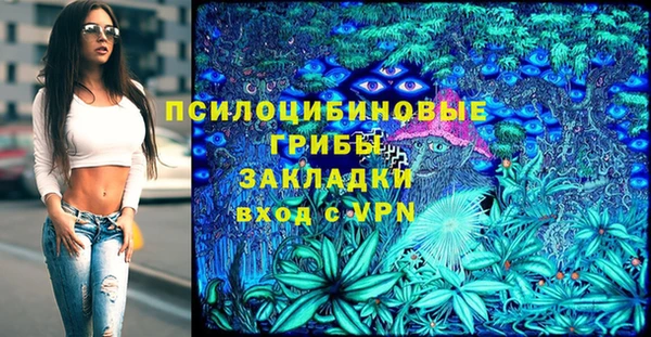мефедрон мука Строитель