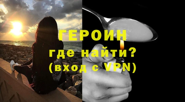 mdma Слюдянка