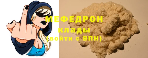 ПСИЛОЦИБИНОВЫЕ ГРИБЫ Струнино