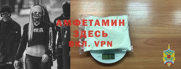 мефедрон мука Строитель