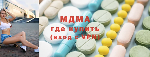 гидра Ступино