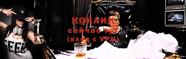 гидра Ступино