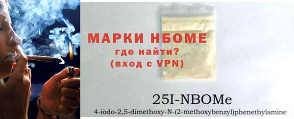 мефедрон мука Строитель
