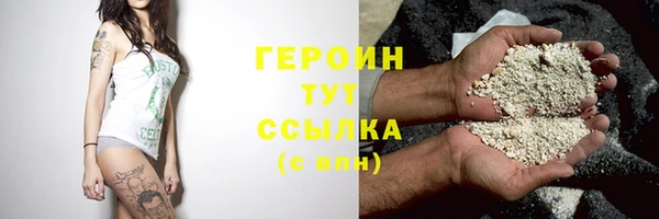 мефедрон мука Строитель