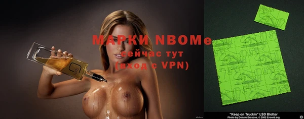 гидра Ступино