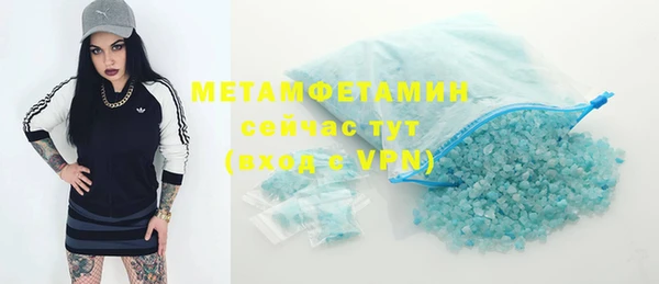 мефедрон мука Строитель