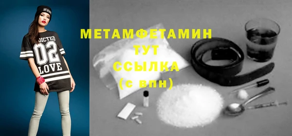 бутик Карабаново