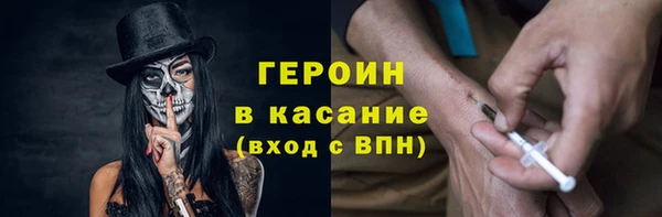 прущие крисы Канск