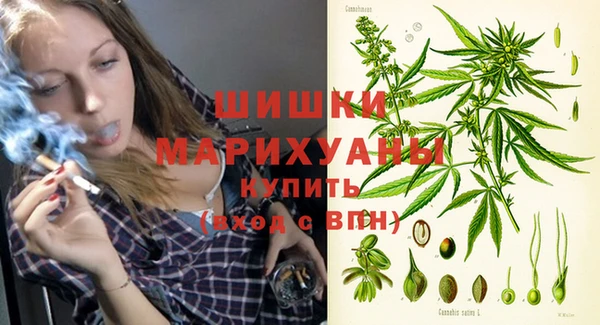 мефедрон мука Строитель