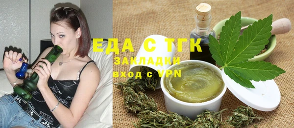 прущие крисы Канск