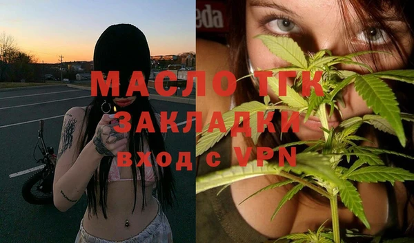 гидра Ступино