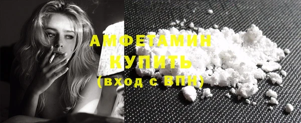 мефедрон мука Строитель