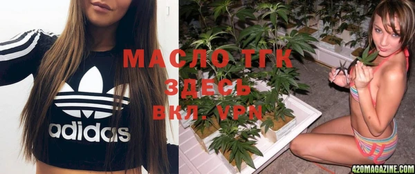 марки lsd Карабаш