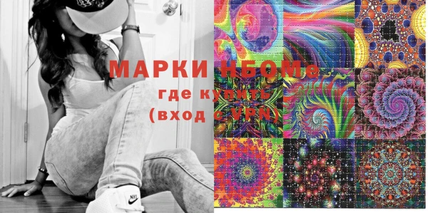 марки lsd Магадан
