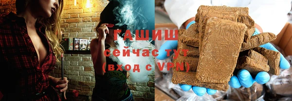 мефедрон мука Строитель