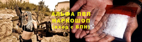 гидра Ступино