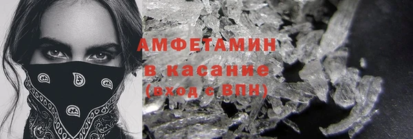 гидра Ступино
