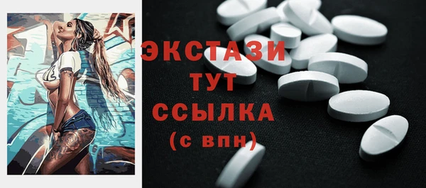 ПСИЛОЦИБИНОВЫЕ ГРИБЫ Струнино