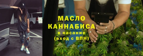 мефедрон мука Строитель