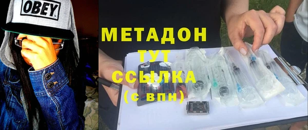 мефедрон мука Строитель