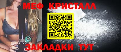 гашик Краснознаменск