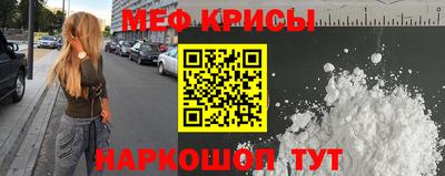 трава Краснокаменск