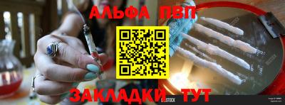 меф Краснодар