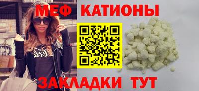 трава Краснокаменск