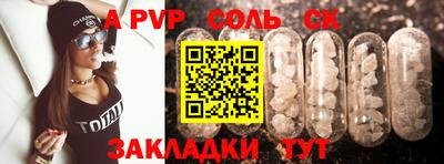 гашик Краснознаменск