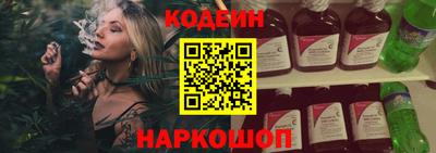 трава Краснокаменск