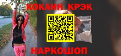 трава Краснокаменск
