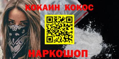 трава Краснокаменск