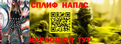 трава Краснокаменск