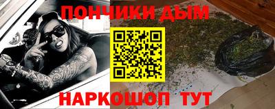 меф Краснодар